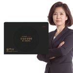 [Kim Sohyeong] Agarwood Essence Pill – 30% Premium Indonesian Agarwood, 18 Traditional Herbs for Energy, Balance & Wellness, 60 Pills - Made in Korea